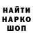 Печенье с ТГК марихуана _GuDini_