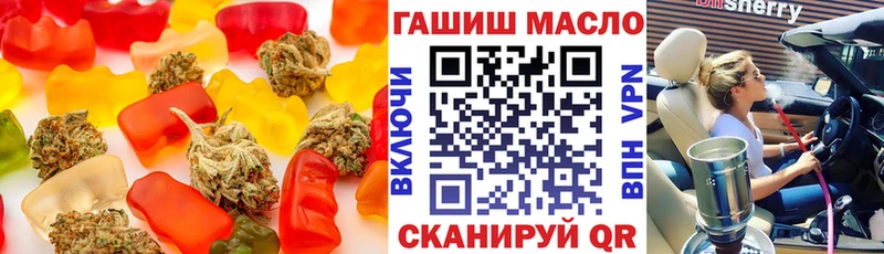 купить наркотики цена  OMG сайт  Печенье с ТГК конопля  Кемь 