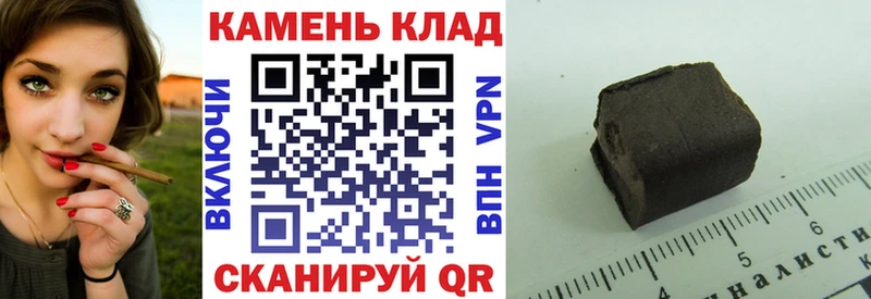 ГАШИШ гашик  Кемь 