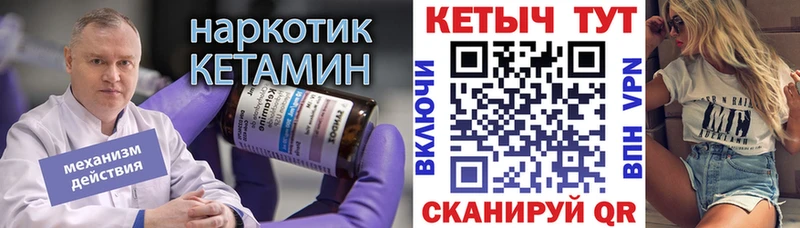 купить наркоту  Кемь  КЕТАМИН VHQ 