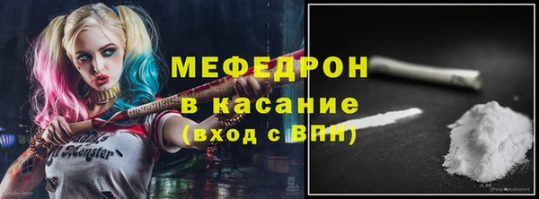 мефедрон VHQ Алексин