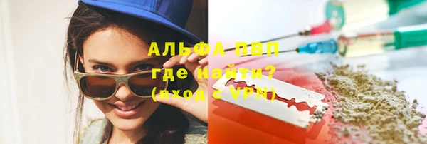 MDMA Premium VHQ Алзамай
