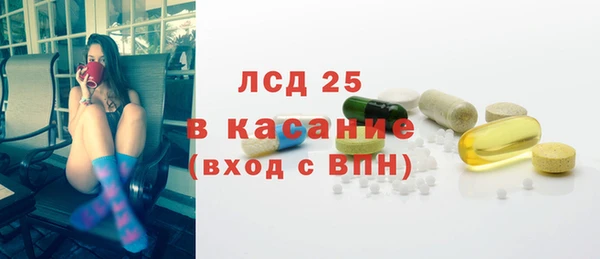 мефедрон VHQ Алексин