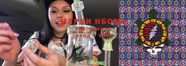 мефедрон VHQ Алексин