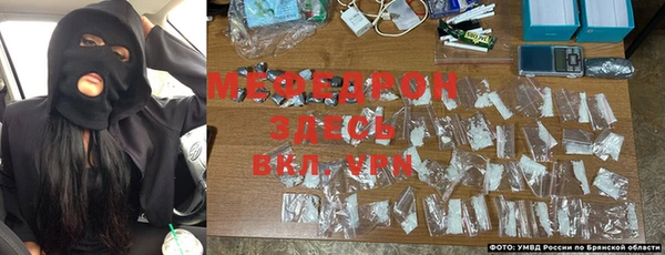мефедрон VHQ Алексин