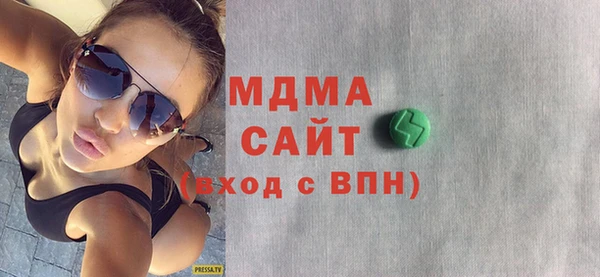 MDMA Premium VHQ Алзамай