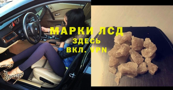 MDMA Premium VHQ Алзамай