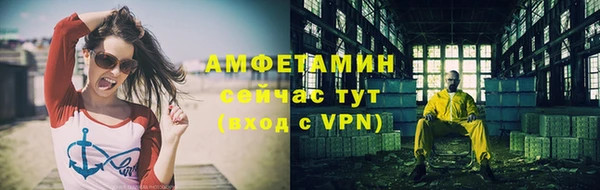 MDMA Premium VHQ Алзамай