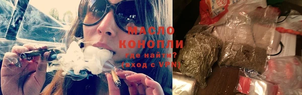 мефедрон VHQ Алексин