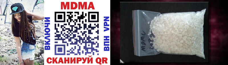 где можно купить   Кемь  MDMA молли 