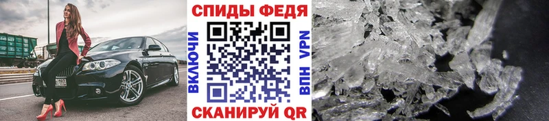 Первитин кристалл  кракен   Кемь  даркнет сайт 