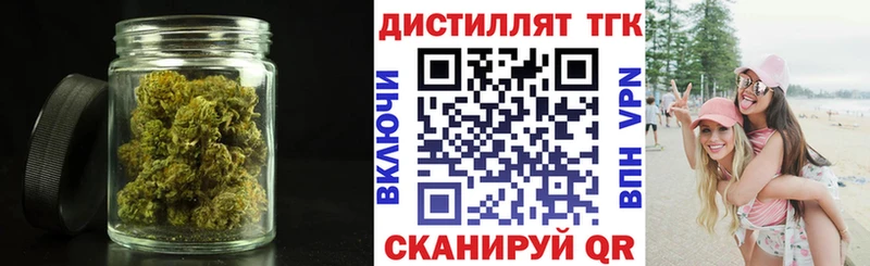 Дистиллят ТГК гашишное масло  Кемь 